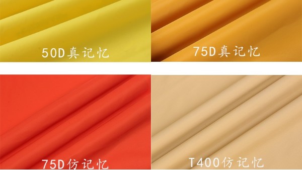 火了整個(gè)冬天的羽絨記憶面料