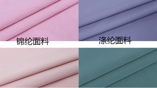 功能性面料，獻給平凡的我們