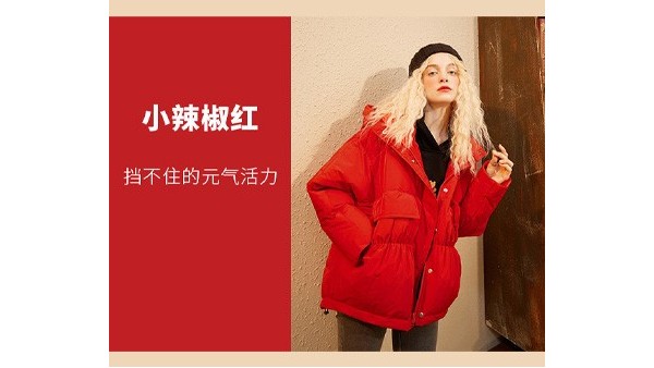凜冬已至，“羽”你在一起！