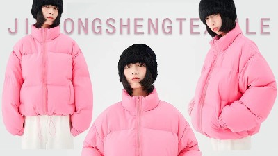 超酷質(zhì)感|輕薄時(shí)尚羽絨服面料來(lái)襲！??！