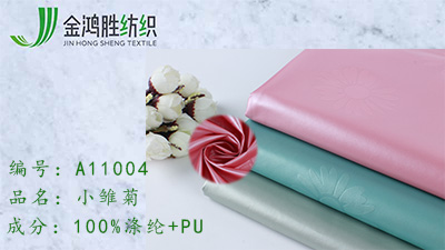 小雛菊 小雛菊