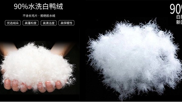 怎樣挑選羽絨服面料？羽絨服面料廠家