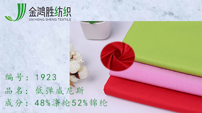 低彈威尼斯 低彈威尼斯