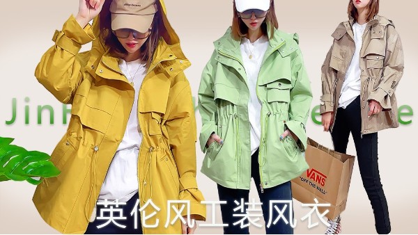 錦棉貓眼面料，帶你踏上遠(yuǎn)方的旅途