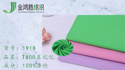 風(fēng)衣面料 風(fēng)衣面料